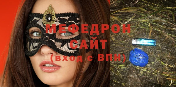 бутик Волосово