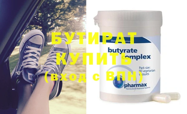 MDMA Premium VHQ Володарск