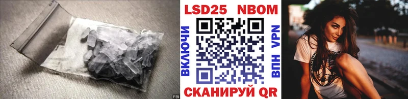 продажа наркотиков  Ессентуки  LSD-25 экстази кислота 