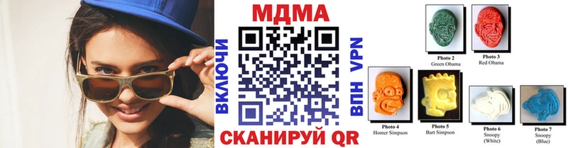 МДМА VHQ  Ессентуки 