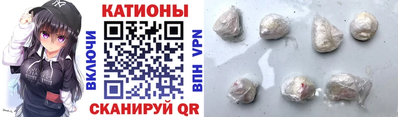 Меф кристаллы  где купить   omg как зайти  Ессентуки 