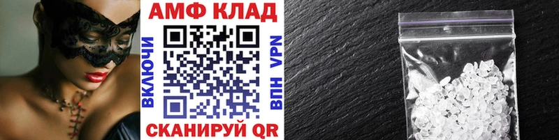 blacksprut как войти  где продают   Ессентуки  МЕТАМФЕТАМИН винт 