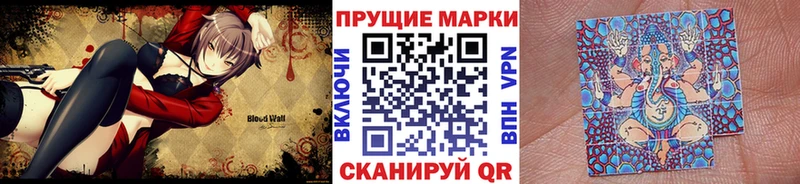darknet телеграм Ессентуки Марки 25I-NBOMe 1,5мг
